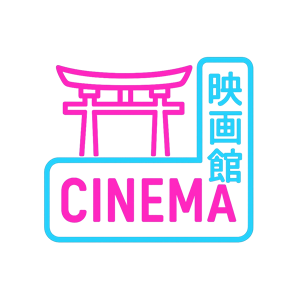 Voici le logo du cinéma.